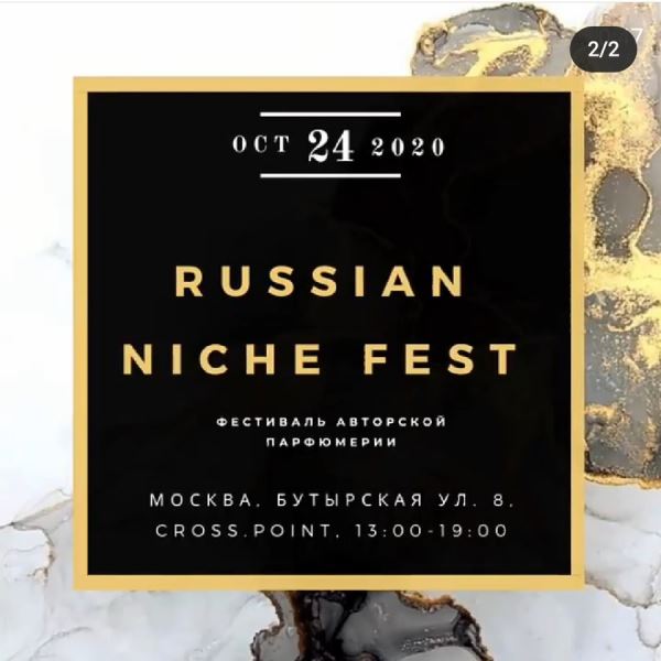 
<p>                            Russian Niche Fest - Москва 24 октября</p>
<p>                        