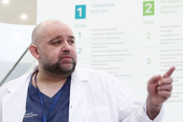 Главврач Коммунарки Проценко назвал сроки «менее бурной» третьей волны коронавируса